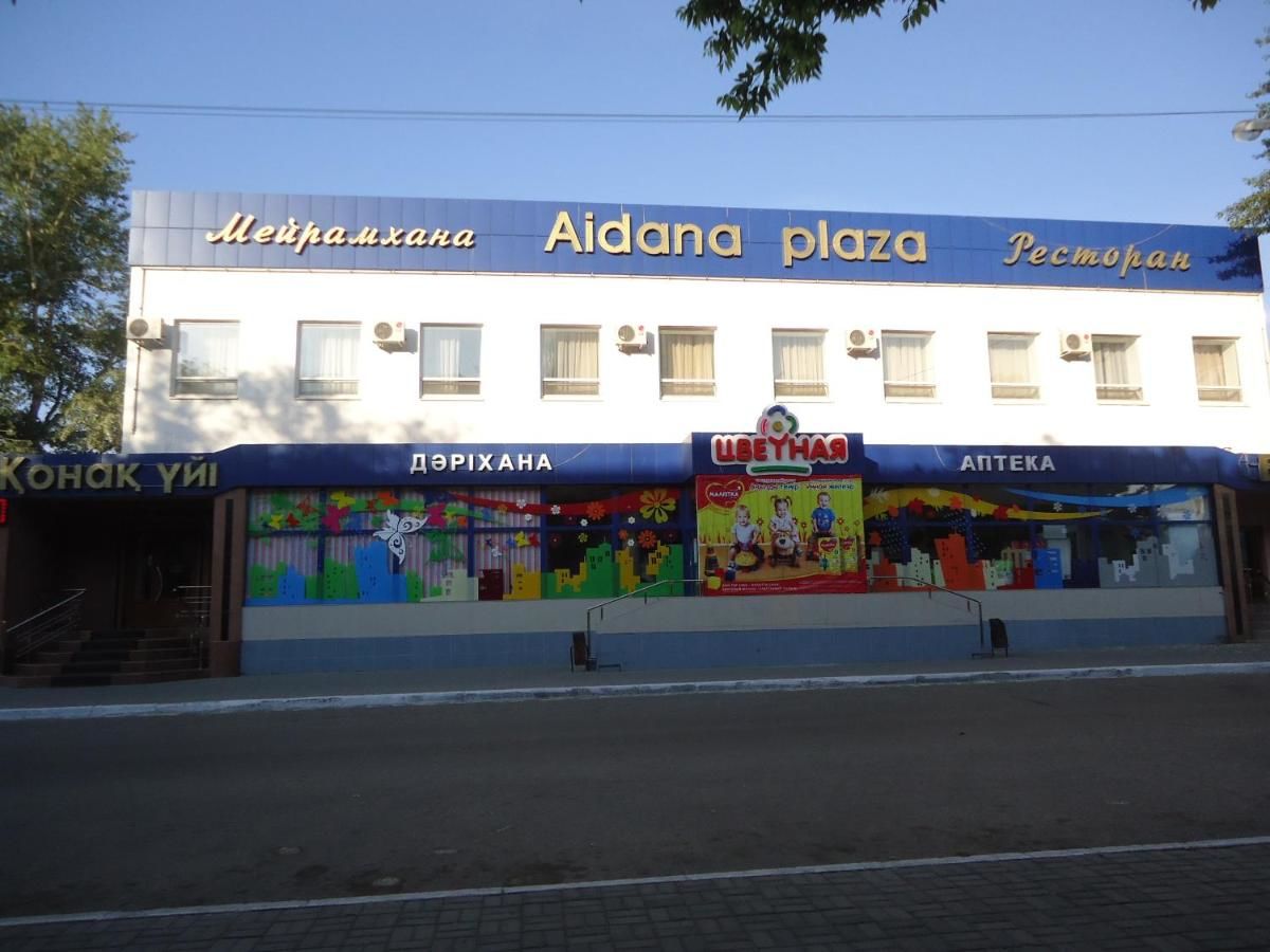 Отель AIDANA PLAZA Костанай — цены от 0 ₽ официальные, адрес, телефон, сайт